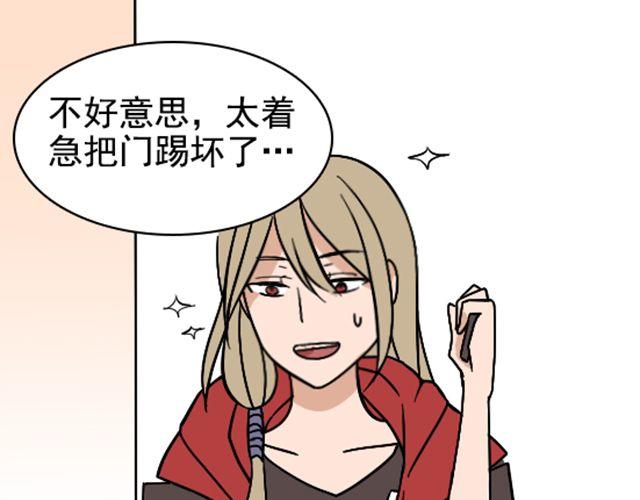 第1话 趴在身上的妖怪(1/2)-第1话