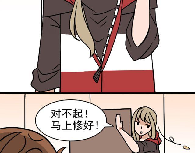 第1话 趴在身上的妖怪(1/2)-第1话