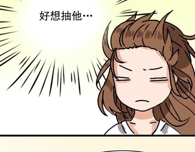 第1话 趴在身上的妖怪(1/2)-第1话