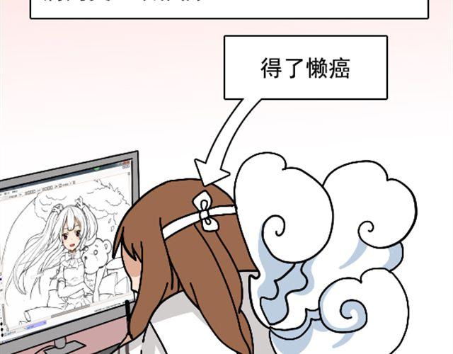 第1话 趴在身上的妖怪(1/2)-第1话