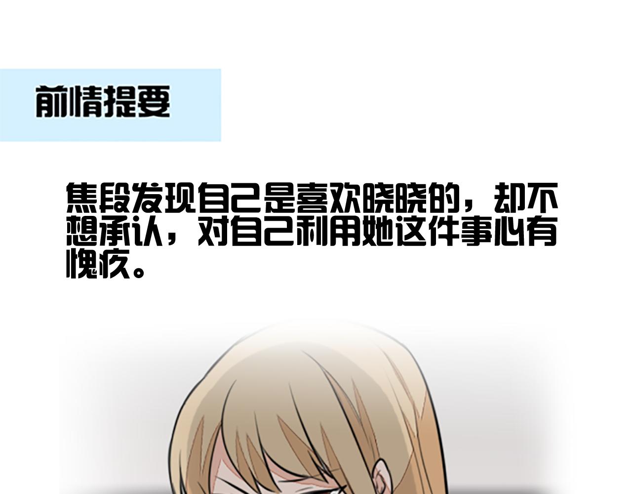 第15话 触手妖怪来袭？-第15话