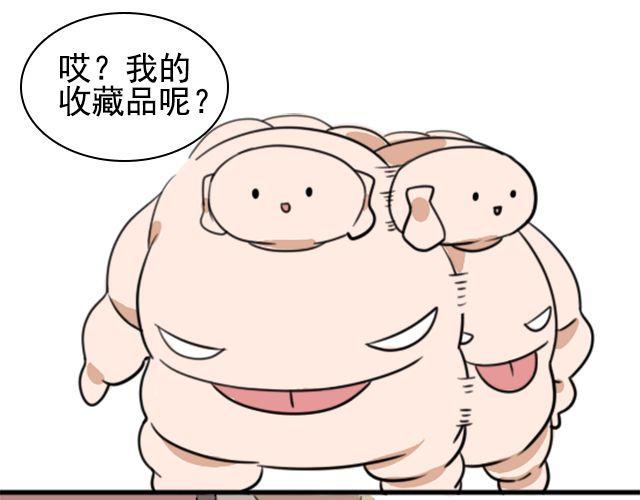 第3话 我被强吻了&hellip;&hellip;(1/2)-第3话