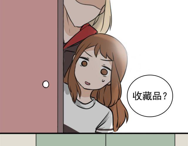 第3话 我被强吻了&hellip;&hellip;(1/2)-第3话