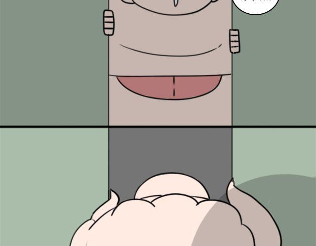 第3话 我被强吻了&hellip;&hellip;(1/2)-第3话