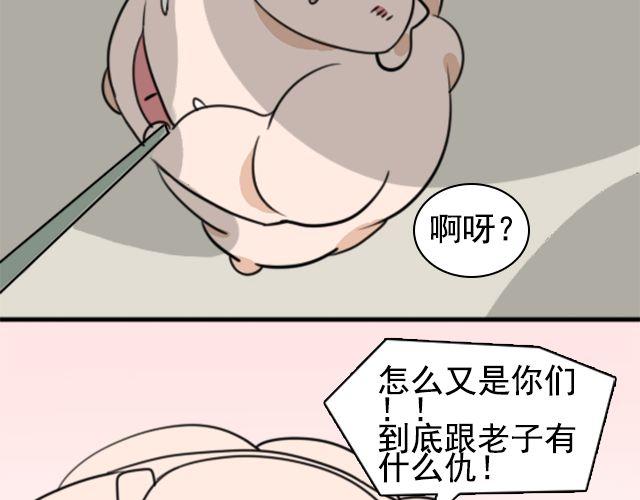 第3话 我被强吻了&hellip;&hellip;(1/2)-第3话