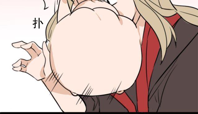 第3话 我被强吻了&hellip;&hellip;(1/2)-第3话