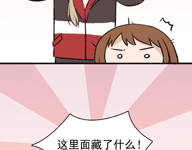 第3话 我被强吻了&hellip;&hellip;(1/2)-第3话