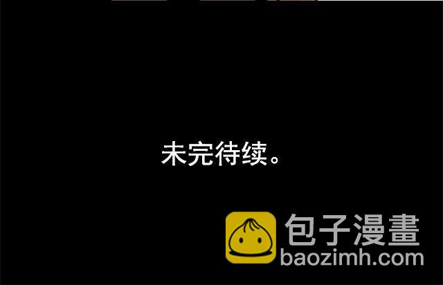 第3话 我被强吻了&hellip;&hellip;(1/2)-第3话