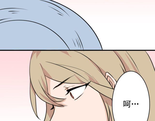 第3话 我被强吻了&hellip;&hellip;(1/2)-第3话