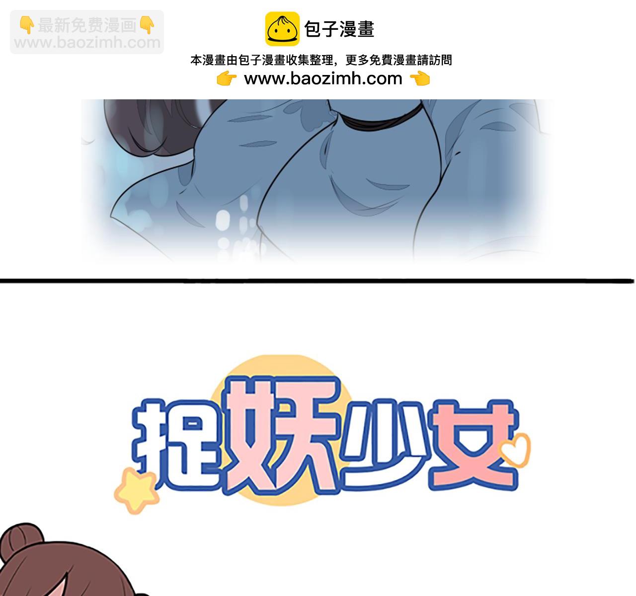 第27话 一下吸干四个&hellip;&hellip;-第27话