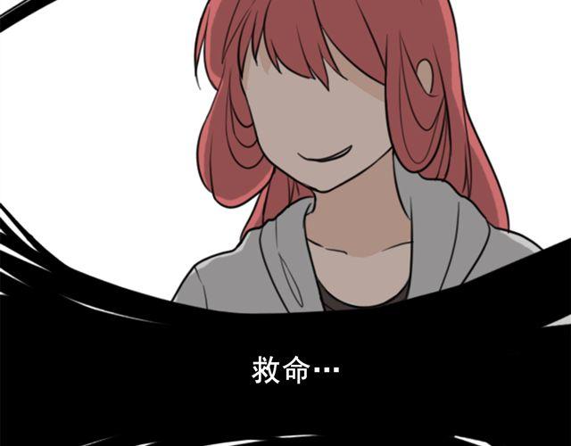 第5话 我竟然觉得他很温柔&hellip;&hellip;(1/2)-第5话