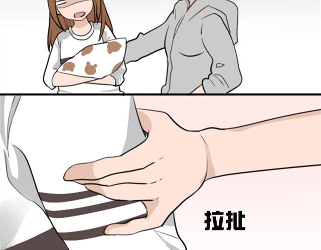 第5话 我竟然觉得他很温柔&hellip;&hellip;(1/2)-第5话