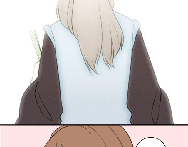 第5话 我竟然觉得他很温柔&hellip;&hellip;(1/2)-第5话