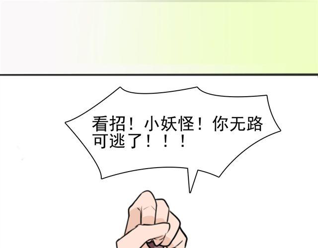 第7话 这个角度(1/2)-第7话