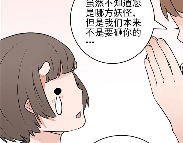 第7话 这个角度(1/2)-第7话