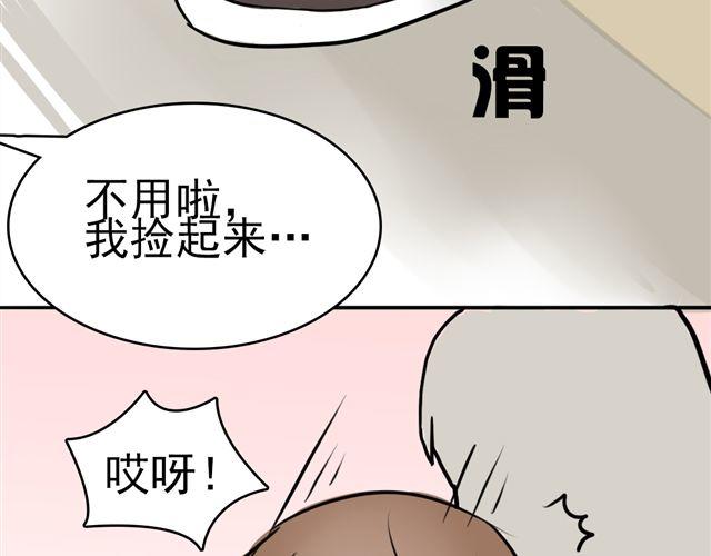 第7话 这个角度(1/2)-第7话