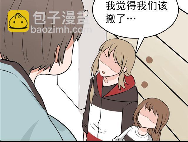 第7话 这个角度(1/2)-第7话