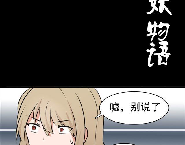 第7话 这个角度(1/2)-第7话