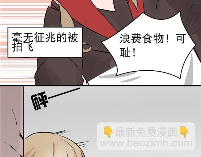 第7话 这个角度(1/2)-第7话