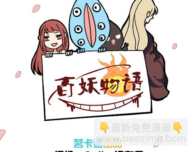 第7话 这个角度(1/2)-第7话