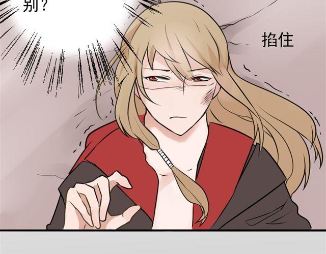 第7话 这个角度(1/2)-第7话