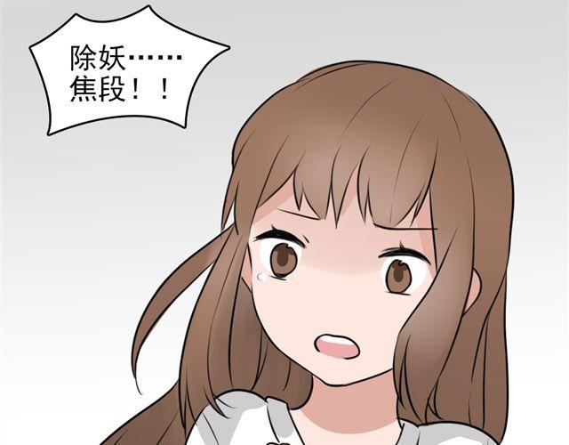 第7话 这个角度(1/2)-第7话