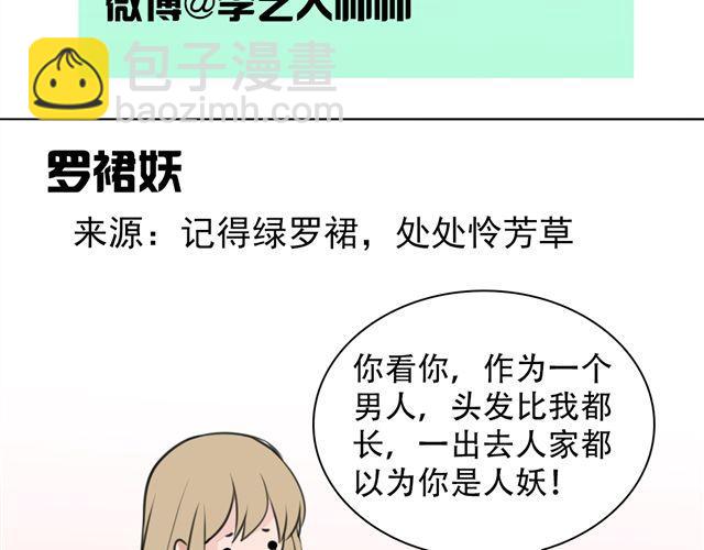 第7话 这个角度(1/2)-第7话