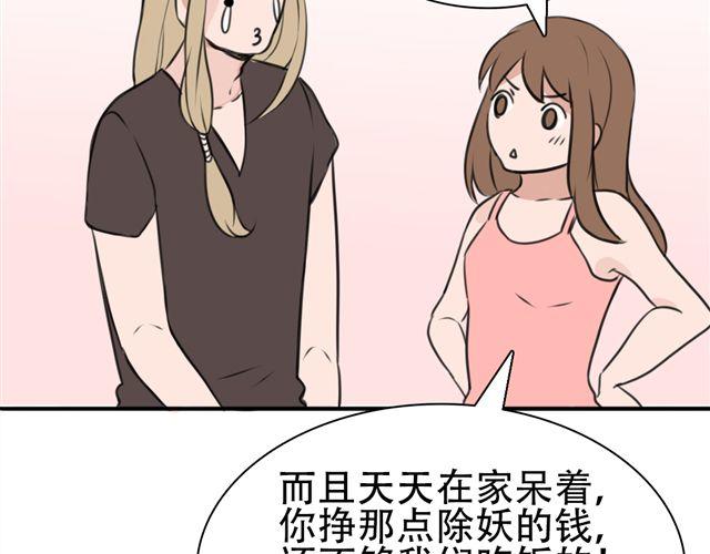 第7话 这个角度(1/2)-第7话