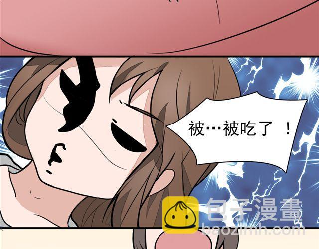 第9话 杀了她你就能和我&ldquo;搞基&rdquo;了(1/2)-第9话