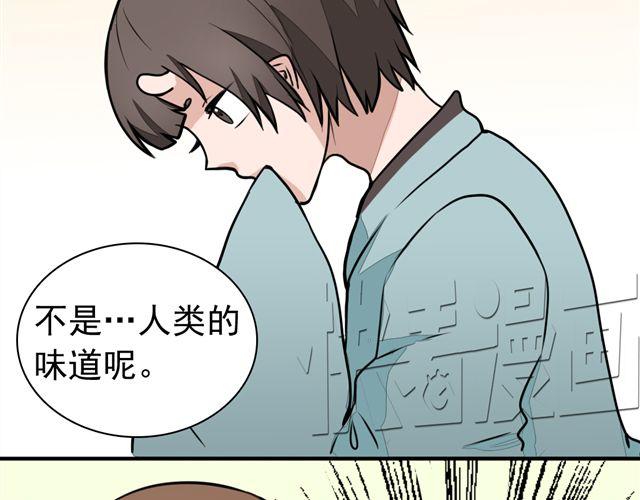 第9话 杀了她你就能和我&ldquo;搞基&rdquo;了(1/2)-第9话