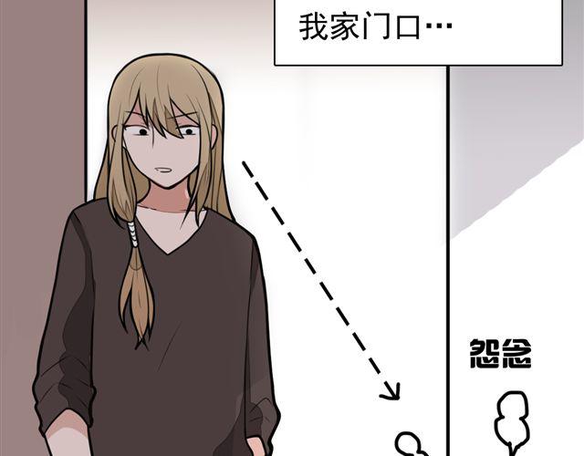 第9话 杀了她你就能和我&ldquo;搞基&rdquo;了(1/2)-第9话