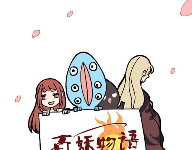 第9话 杀了她你就能和我&ldquo;搞基&rdquo;了(1/2)-第9话