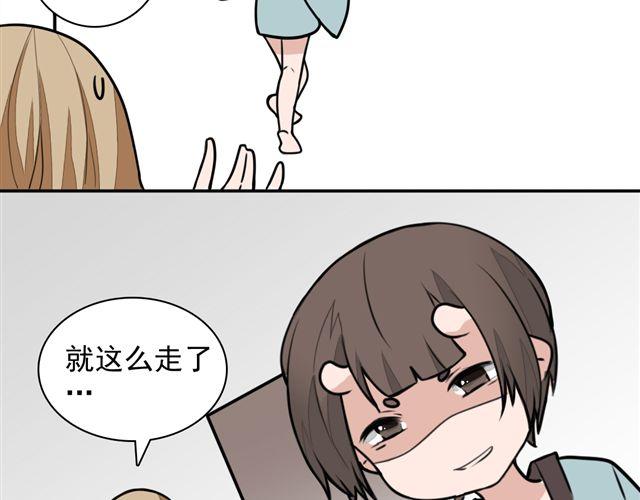 第9话 杀了她你就能和我&ldquo;搞基&rdquo;了(1/2)-第9话