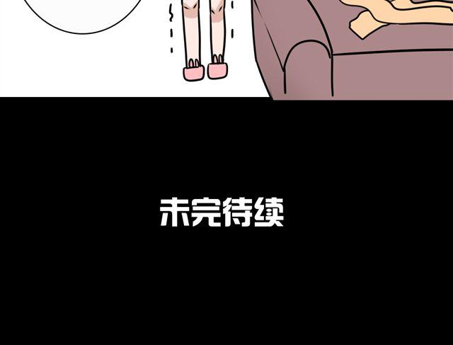 第9话 杀了她你就能和我&ldquo;搞基&rdquo;了(1/2)-第9话