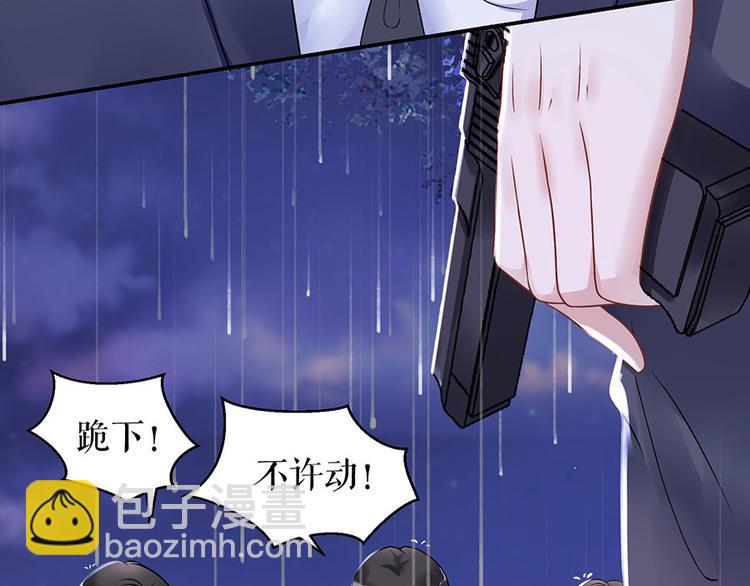 第9话 别碰我(1/2)-第11话