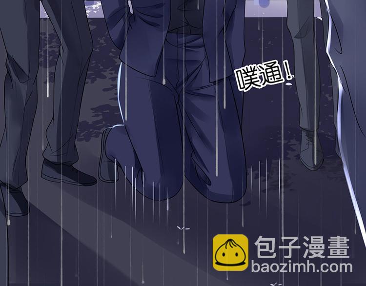 第9话 别碰我(1/2)-第11话