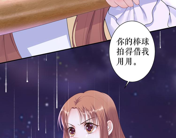 第9话 别碰我(1/2)-第11话