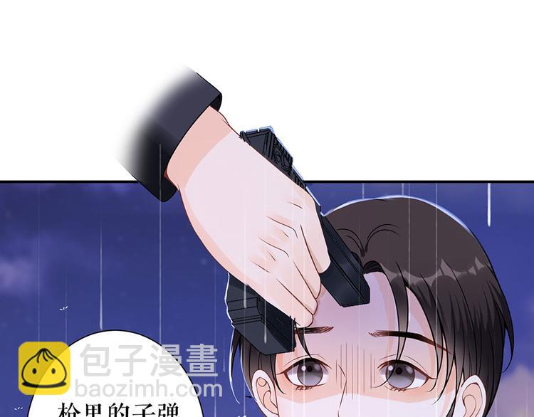 第9话 别碰我(1/2)-第11话