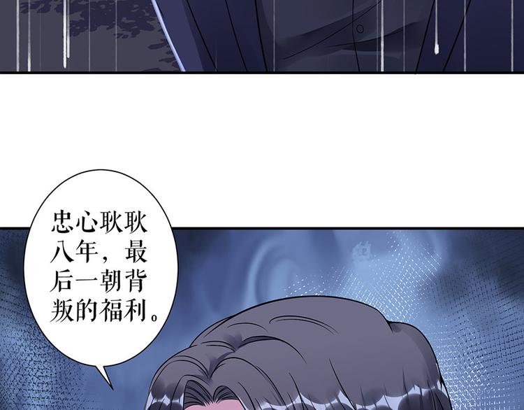 第9话 别碰我(1/2)-第11话