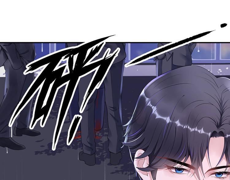 第9话 别碰我(1/2)-第11话