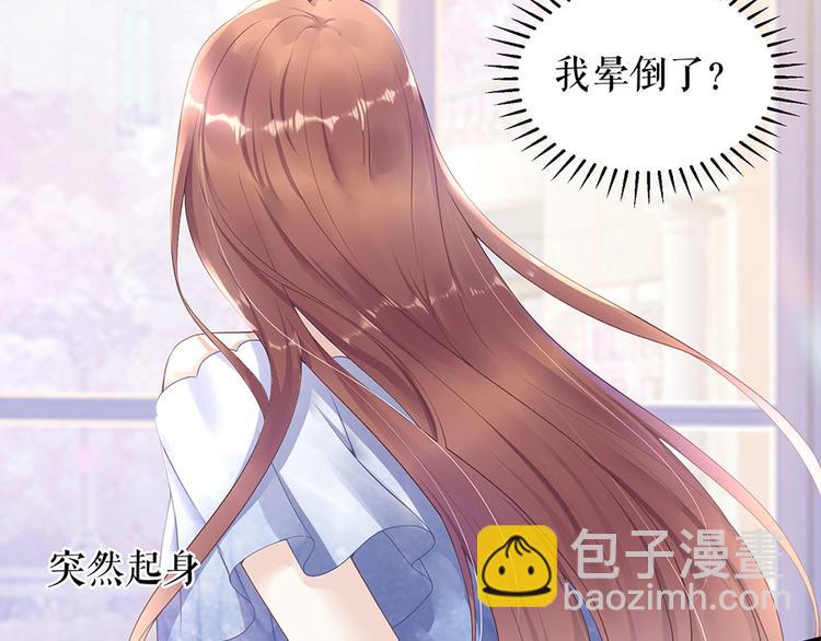 第9话 别碰我(1/2)-第11话