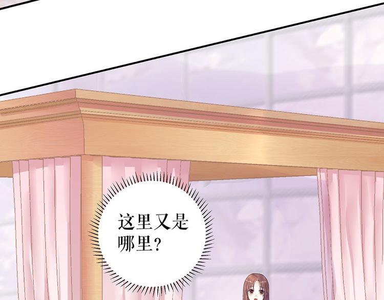 第9话 别碰我(1/2)-第11话