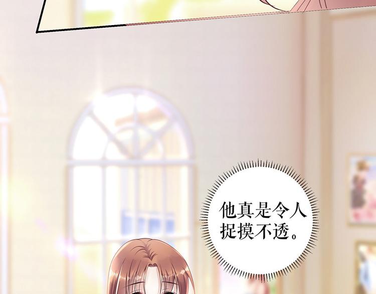 第9话 别碰我(1/2)-第11话