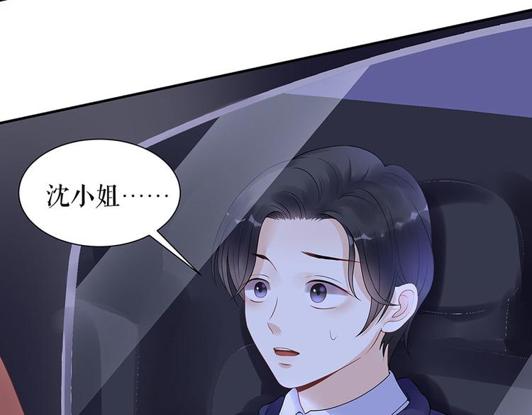 第9话 别碰我(1/2)-第11话