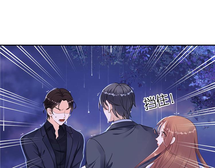 第9话 别碰我(1/2)-第11话