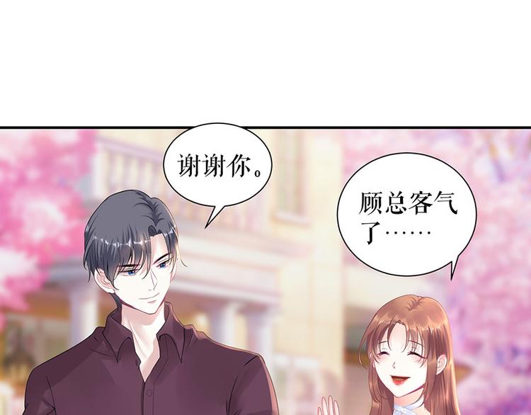 第11话 跟踪和行动(1/2)-第13话