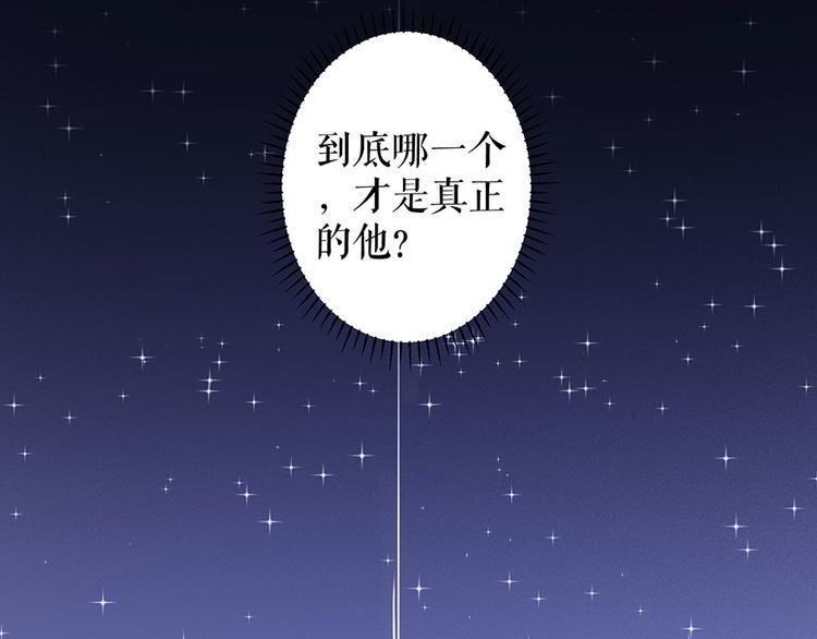 第11话 跟踪和行动(1/2)-第13话