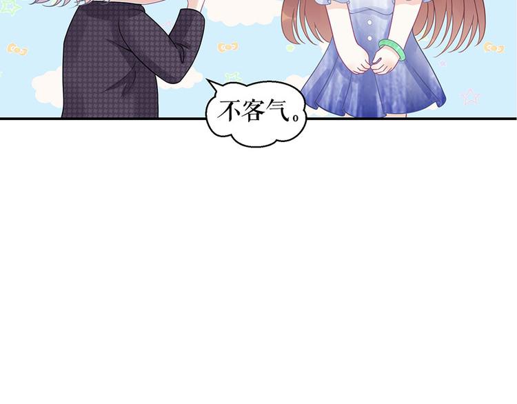 第11话 跟踪和行动(1/2)-第13话