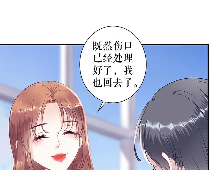 第11话 跟踪和行动(1/2)-第13话