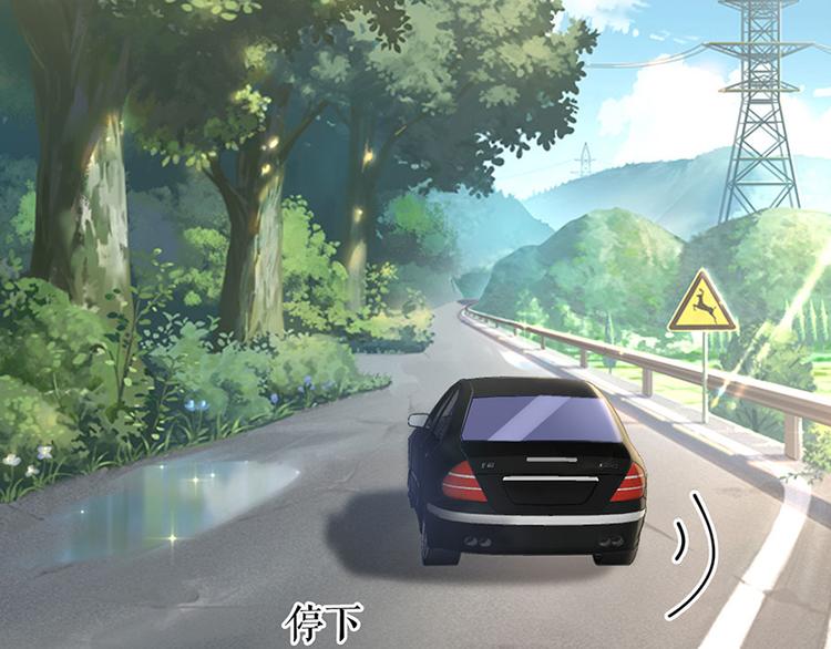 第13话 拍卖游戏(1/2)-第15话